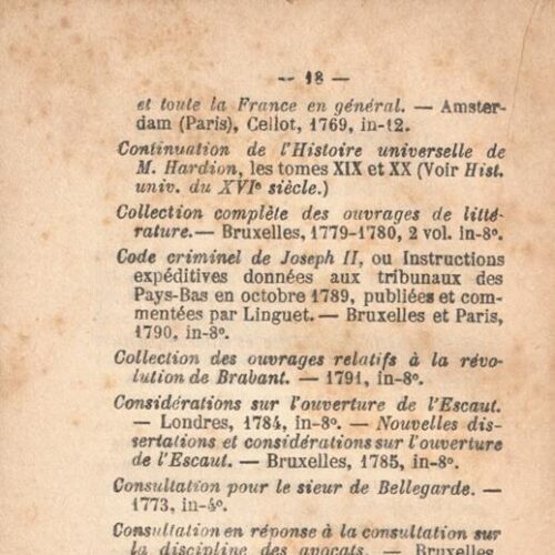 14 x 9 εκ. 192 σ., όπου στο εξώφυλλο η τιμή “25 Centimes/rendu franco dans toute la France: 35 cent�